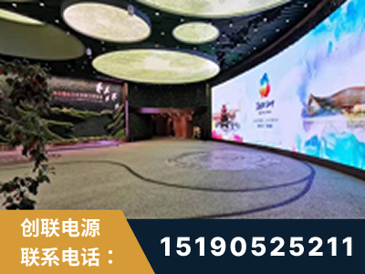 双鸭山-2019北京世界园艺博览会大屏项目