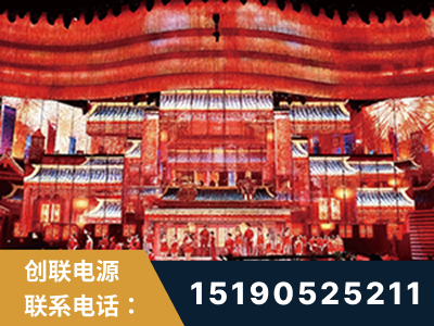 双鸭山-2021央视春晚舞台项目