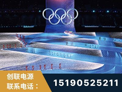 双鸭山-2022北京冬奥会