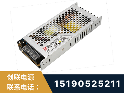 双鸭山-LED显示屏电源-渠道系列