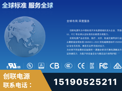 双鸭山-全球认证与合规能力完整